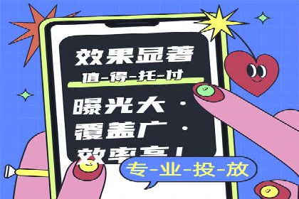 抖音信息流广告：爆款案例解读