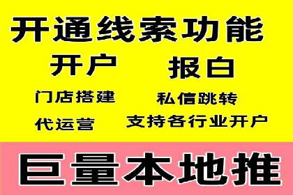 视频平台的信息流代理技术及其应用案例